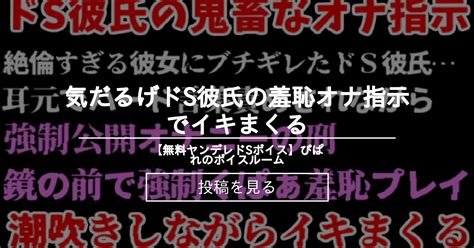 オナニー指示動画|超ドS痴女のオナ指示〜変態ドMを快楽へと導く絶頂コントロー。